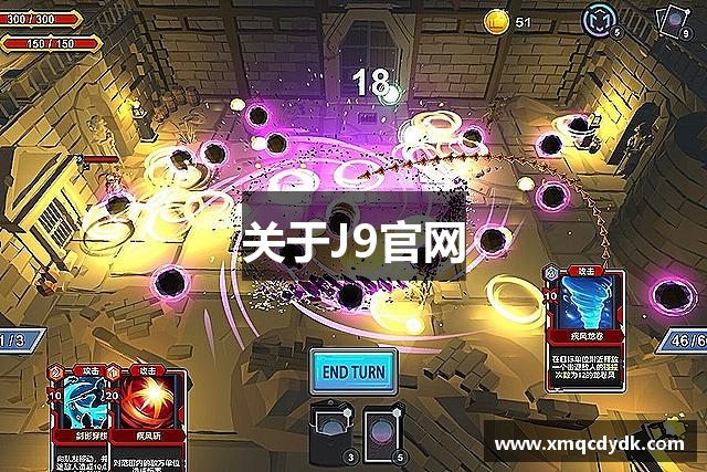 关于J9官网